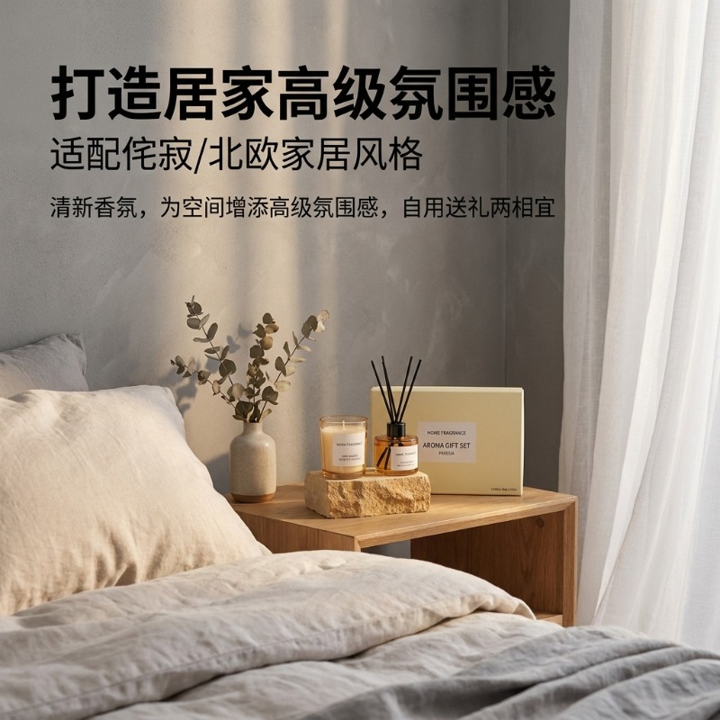 Подарочный набор: диффузор с р – обзор и цена Home Fragrance Reed Diffuser